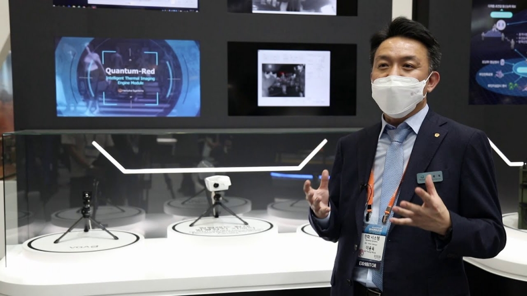 한화시스템 DX KOREA 2020 퀀텀레드 소개